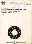 Luas Lahan Menurut Penggunaannya Dalam Alat-Alat Pertanian Sulawesi Tenggara 1991